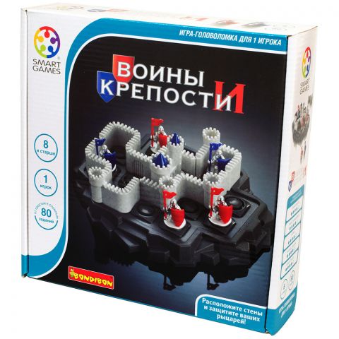 Воины и Крепости